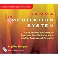 Gamma Meditation System by Jeffrey Thompson