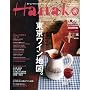 Hanako (�n�i�R) 2009�N 11/26�� [�G��]