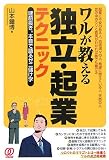 ��뤬��������Ω�����ȥƥ��˥å�������ȴ�����ܲ��Ǹ�를���٤���