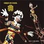 Cirque De Soleil 2003 Calendar (Wall Calendar)