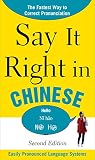 Say it right in Chinese : easily pronounced language systems