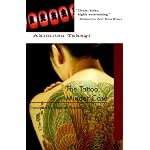 The Tattoo Murder Case (Soho Crime) book cover
