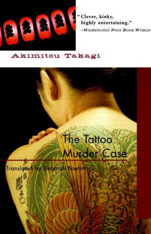 The Tattoo Murder Case (Soho crime)