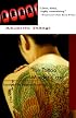 The Tattoo Murder Case (Soho crime)