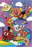 50ピース アンパンマン 虹のパレード 50-02