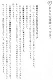 元カレと復縁できる方法 (1万人の実例からわかった)-