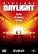 デイライト 【ザ・ベスト・ライブラリー1500円:2009第1弾】 [DVD]