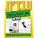 Hebrew From Scratch Textbook Part I (English and Hebrew Edition)