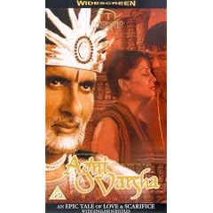 Agni Varsha [UK IMPORT]
