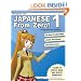 Japanese from Zero! 1: Proven Techniques to Learn Japanese for Students and Professionals (Japanese Edition)