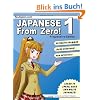 Japanese from Zero! 1