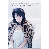 沢尻エリカ COLOR [DVD]