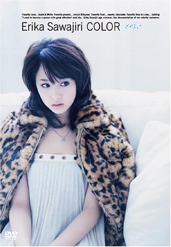 『沢尻エリカ』を楽天ブックスで探す！