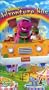 Barney's Adventure Bus [VHS]