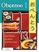 Books : Obentoo