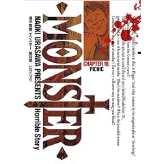 Monster (10) (�r�b�O�R�~�b�N�X)