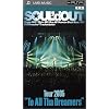 Tour 2005 “To All Tha Dreamers”