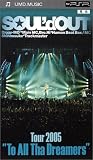 Tour 2005 “To All Tha Dreamers”