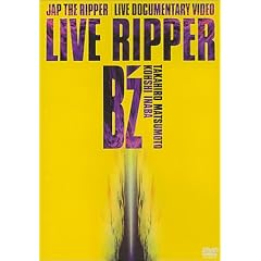 LIVE RIPPER [DVD]