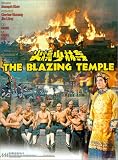 The Blazing Temple
