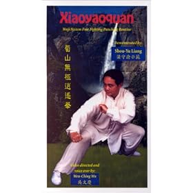 Xiaoyaoquan: Wuji System Free Fighting Punching Routine