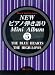 NEWピアノ弾き語りミニアルバム(5) THE BLUE HEARTS/THE HIGH-LOWS