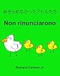 あきらめなかったアヒルたち Non rinunciarono : 子ども向け絵本 日本語 -イタリア語 (二か国語版)