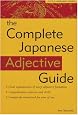 Complete Japanese Adjective Guide: A Simple Approach to Japanese Grammar