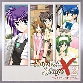 とらいあんぐるハート’S Sound Stage X-2 ラジオドラマSP SIDE-A