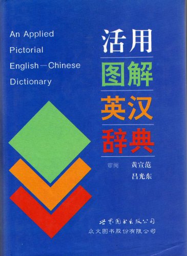 Applied Languages