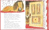 ごきげんならいおん (世界傑作絵本シリーズ―アメリカの絵本) 画像