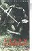 Seven Samurai [VHS] [1954]