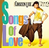 Songs Of Love