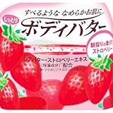 フレーバーヴェール　ボディバターＳＴ　１５０ｇ