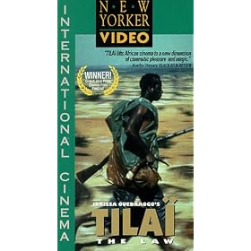 Tilai [VHS]