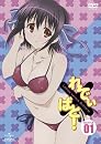 れでぃ×ばと! 第1巻 <初回限定版> [DVD]