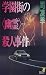 �ر೹�Ρ�ͩ��(��������)�׻��ͻ��� (���̼ҥΥ٥륹)