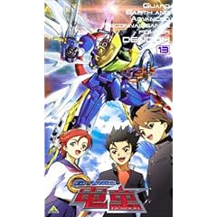 GEAR戦士 電童(13) [VHS]
