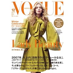VOGUE NIPPON (�������� �˥åݥ�) 2007ǯ 12���