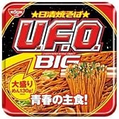 日清焼きそばＵＦＯビッグ