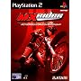 Atari MX Rider