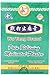 WU YANG BRAND Pain Relieving Medicated Plasters (40 Patches per Box) (3 Boxes)