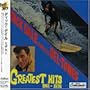 Dick Dale - Greatest Hits