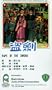 Rape of the Sword [VHS]
