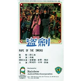 Rape of the Sword [VHS]