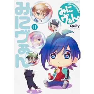 �݂Ƀ����� (1) (�J�h�J���R�~�b�N�X�E�G�[�X�G�N�X�g��)