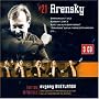 Arensky: Symphonies Nos. 1 & 2; Variations on a Theme of Tchaikovsky