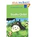 Studio Ghibli: The Films of Hayao Miyazaki & Isao Takahata: The Films of Hayao Miyazaki and Isao Takahata