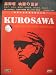 Search : The Films of Akira Kurosawa : 17 Movies: 20 DVD Box Set
