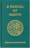 A Manual of Hadith: The Traditions of the Prophet Muhammad
